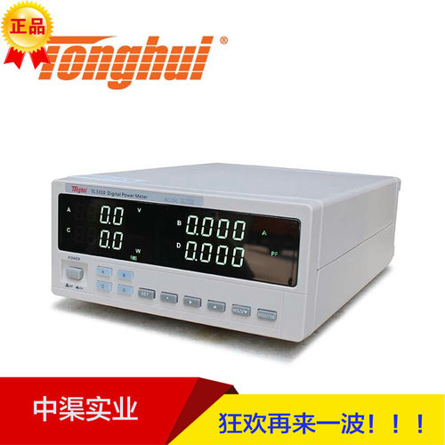 常州同惠TL3301数字功率计