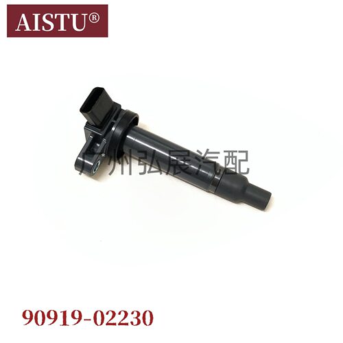 厂家直供90919-02230适用于丰田4700/GX110/UZJ100汽车点火线圈