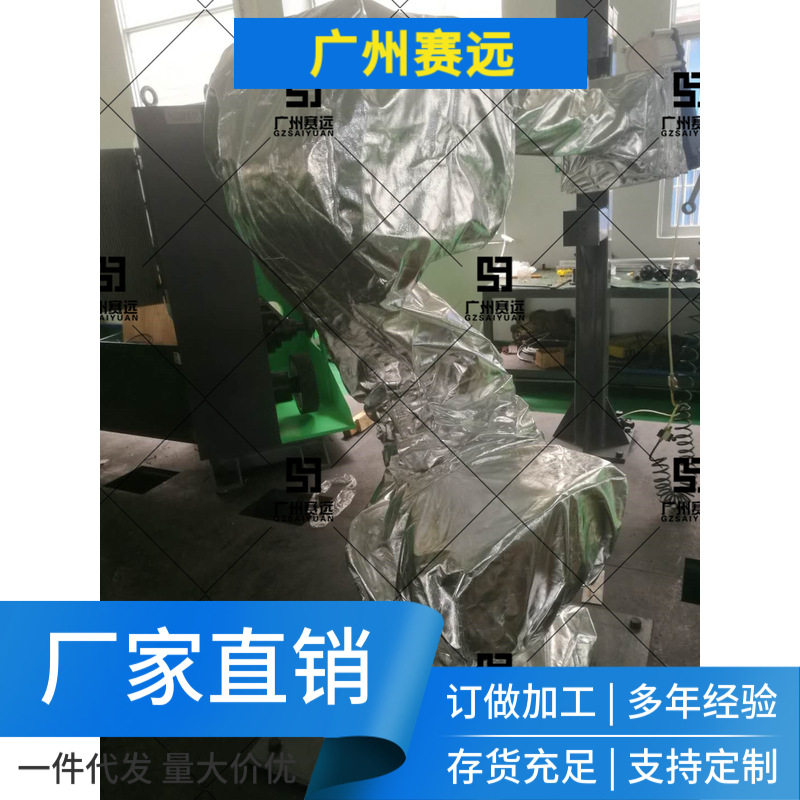 莫尔焊接机器人防护服防油多色