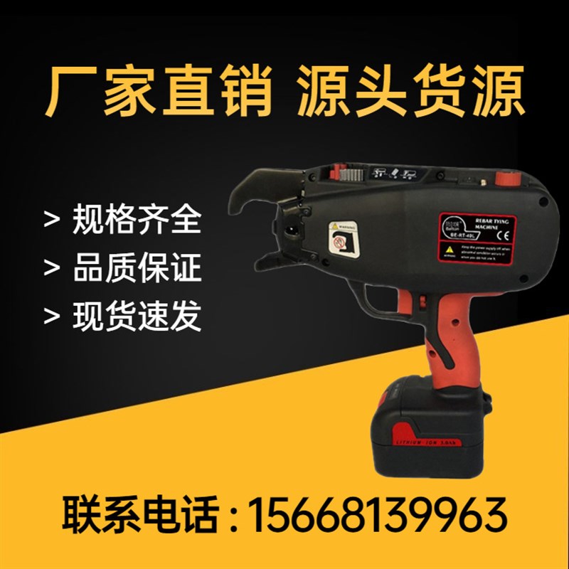 升级款钢筋捆扎机电动钢筋捆绑机小型手提M自动螺纹钢绑扎机送扎