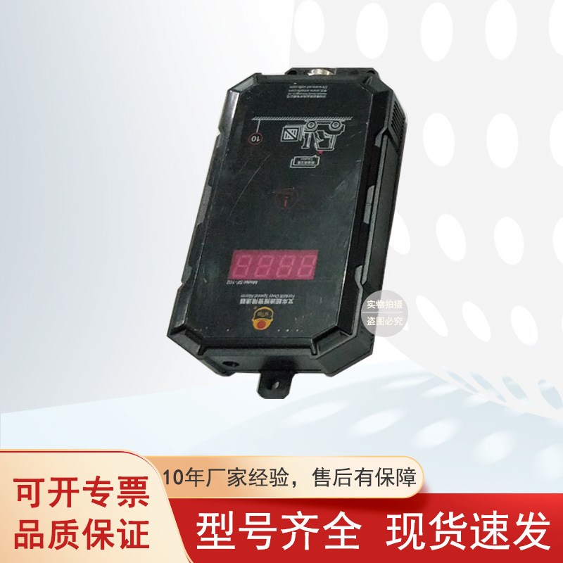 现货叉车限速报警器无线警示I灯中力合力叉车配件