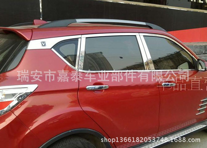 用于长安CS35车窗饰条CS35不锈钢车窗亮条cs35盖标改装专用