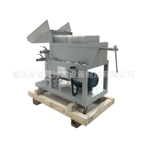 PL便携板框滤油机除杂除水