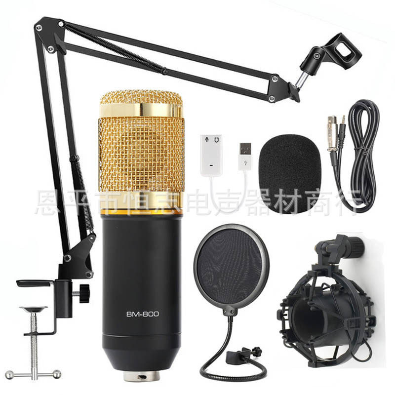 BM800带环电脑网络K歌话筒套装NB35防喷半金属防震架USB声卡