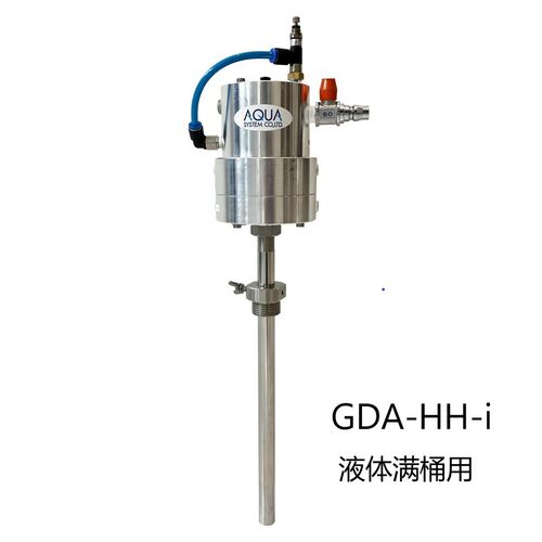 气动液面計 200L桶用（GDA-HH-i/GDA-HL-i）
