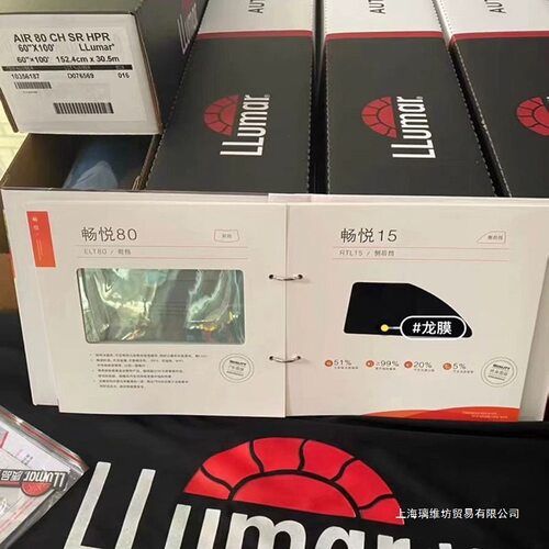 新龙膜 太阳膜畅悦80高隔热畅悦15车窗膜汽车隔热膜整卷30米批发