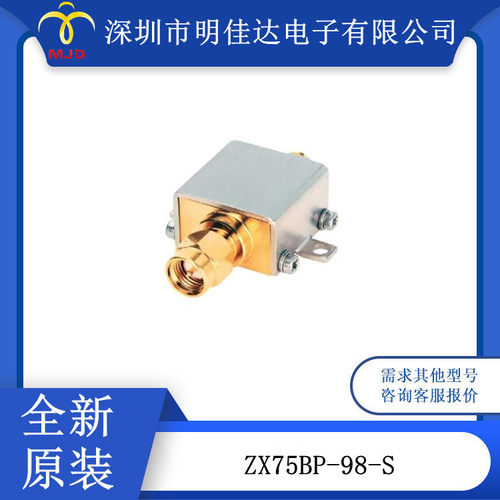 带通滤波器 ZX75BP-98-S  75 to 131 MHz