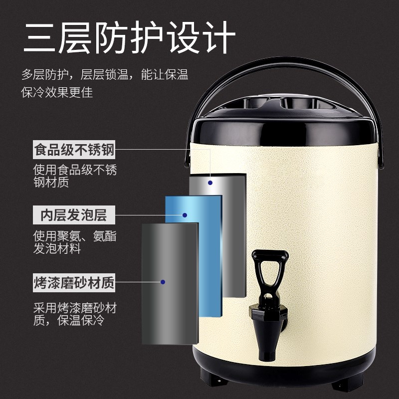 不锈钢保温桶小型豆浆奶茶装汤桶开水桶大容量商用摆摊奶茶店10l