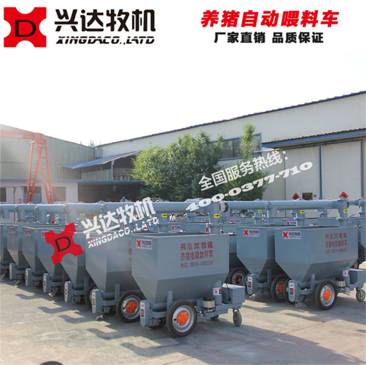 山东厂家供应质量可靠猪场自动喂料车 自动化养猪设备喂料设备