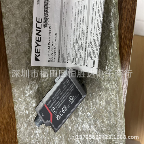 基恩士SR-X系列读取器