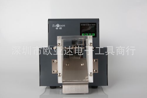 1050D自动螺丝点数机精准螺丝点数机生产螺丝点数机厂家直销