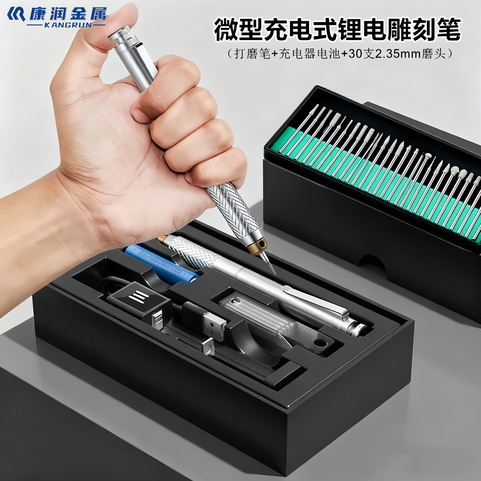 微型充电式锂电雕刻笔打磨机打孔工具快换夹头木雕电磨机笔充电钻
