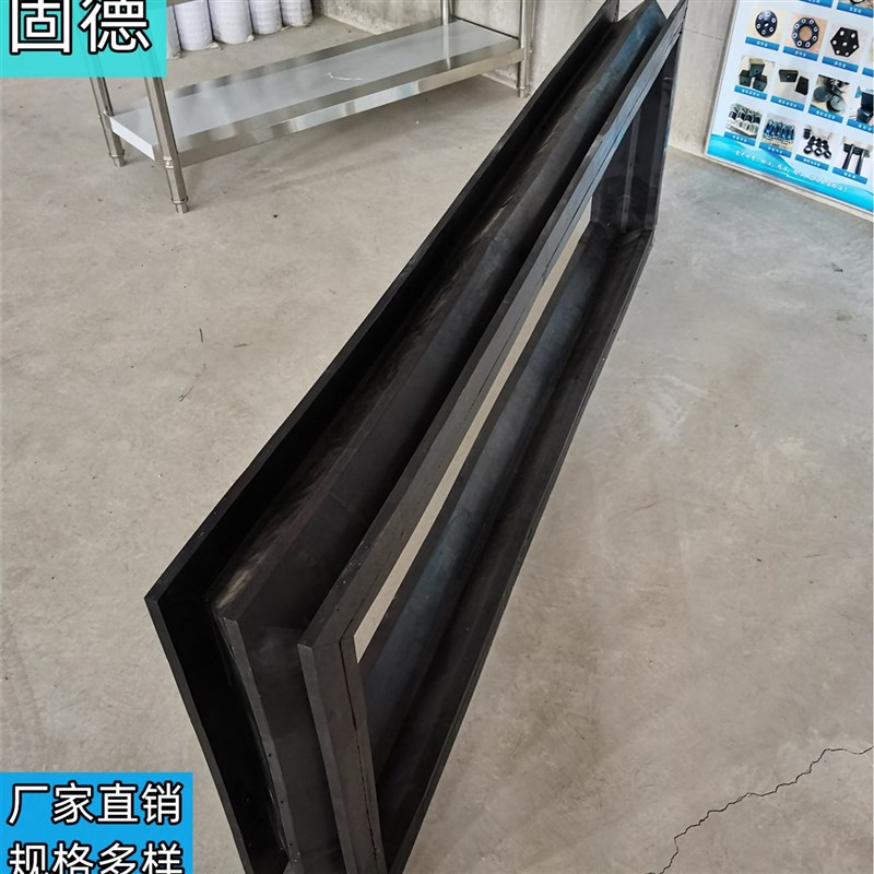 固德方形b橡胶软连接料口密封垫 高弹性高气密性振动筛软连接