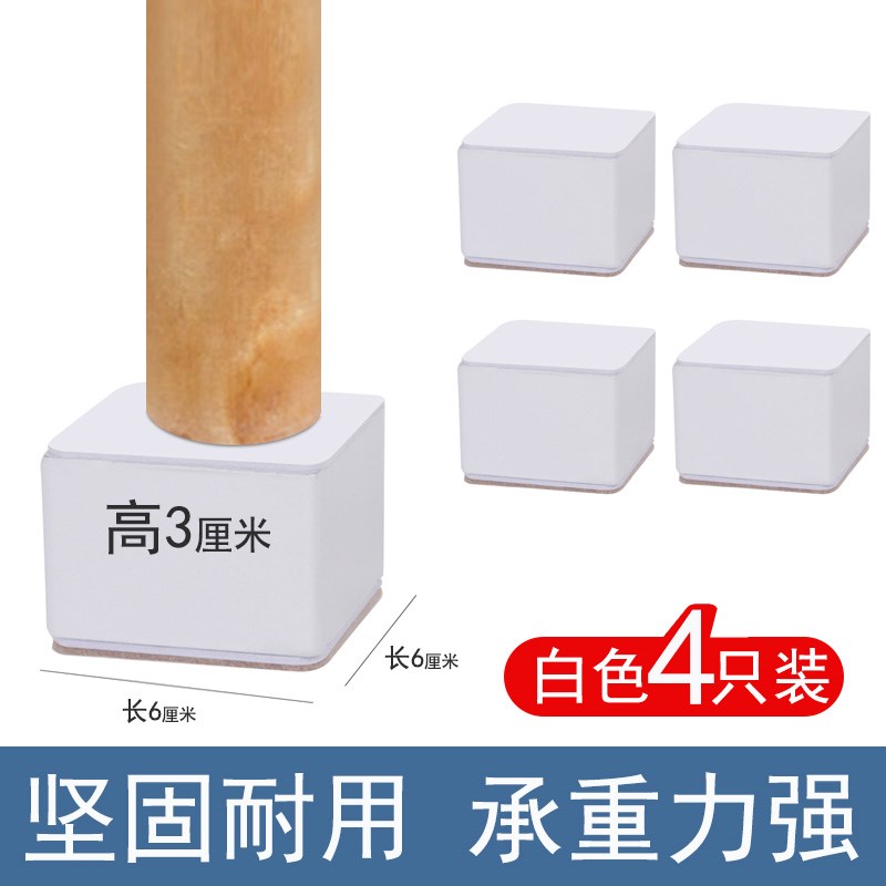 桌脚垫加高沙发增高茶r几静音防滑桌腿桌椅子家具床腿垫高块