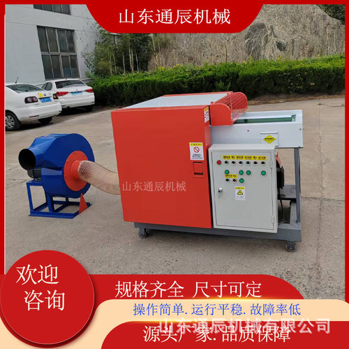 机械防尘网粉碎机耐磨成本低