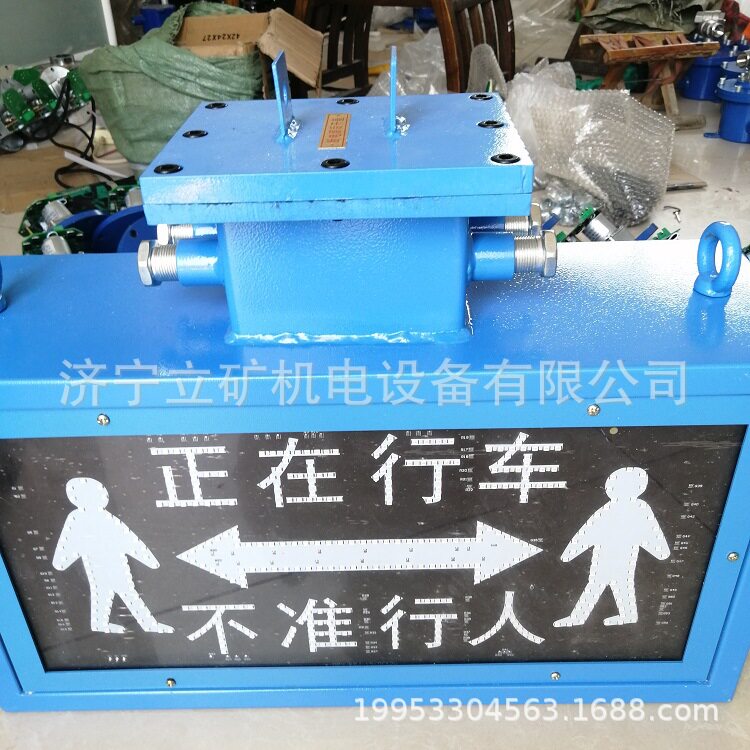 矿用KXB127声光语言报警器隔爆