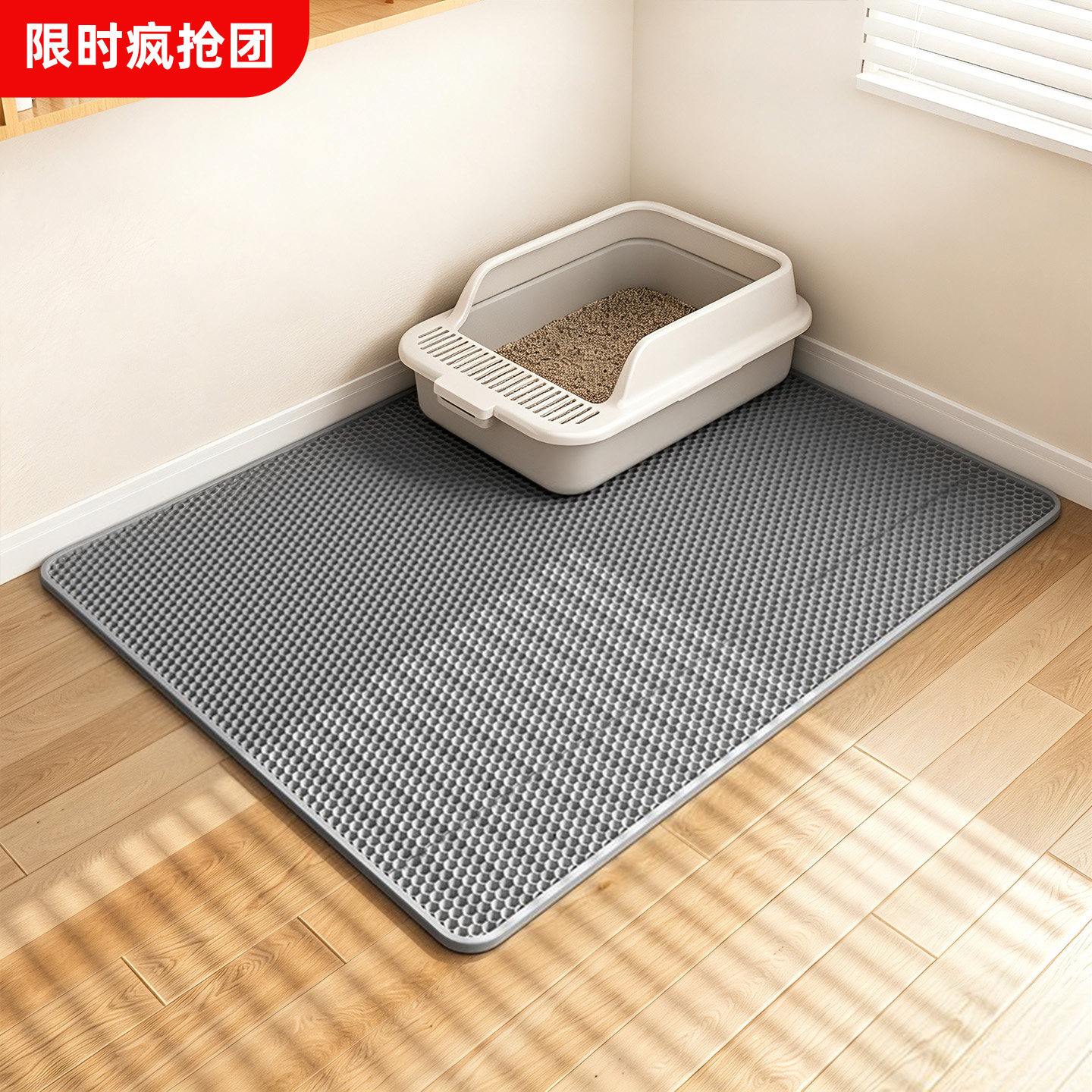 双层防带出防外溅漏猫砂垫图片