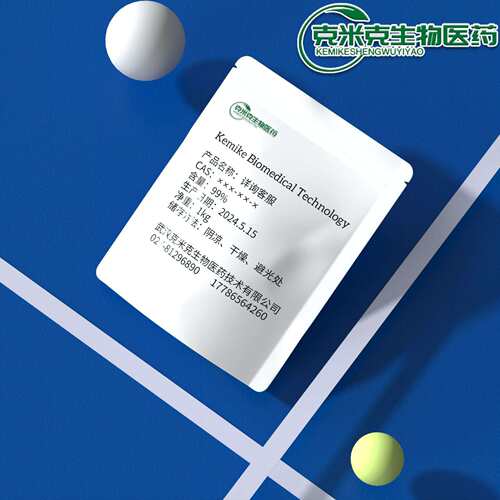4,4'-偶氮双(4-氰基戊酸) 引发剂V501 偶氮二氰基戊酸2638-94-0
