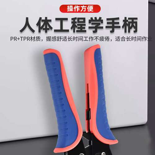 HS-0506压线钳454铜扣U型保险管453冷压专用多功能棘轮式接线钳