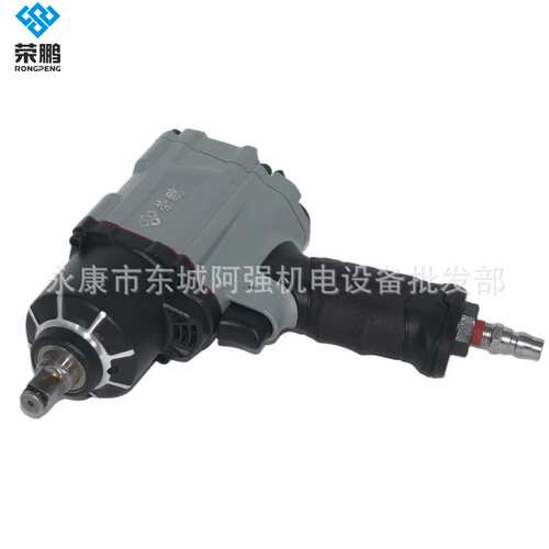 荣鹏R902气动风批大扭力1200N冲击扳手1/2小风炮汽车维修气动工具
