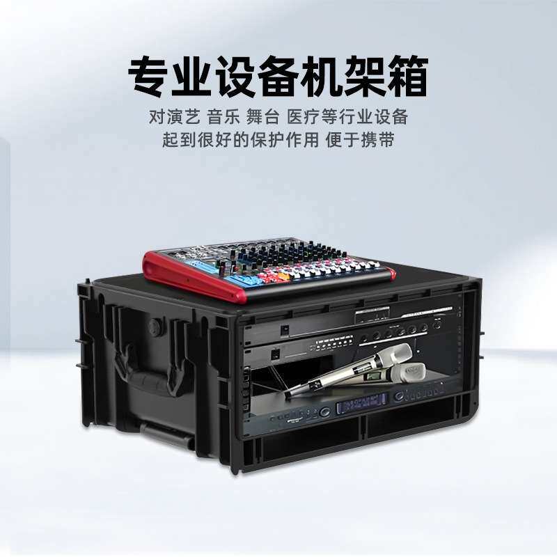 苏纳米三防机架箱 便携式可移动舞台设备减震防尘影音保护机架箱