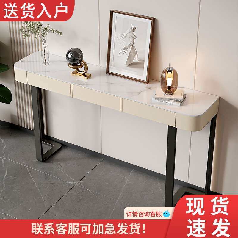 意式岩板玄关柜客厅一体柜进门轻奢入户玄关桌端景台现代靠墙窄桌