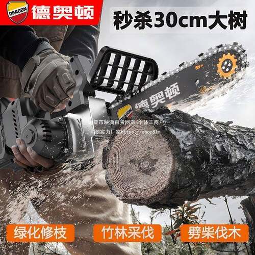 德型树电锯充电手提式家用砍树伐国木锯户外锯电KXA动小修枝锯电