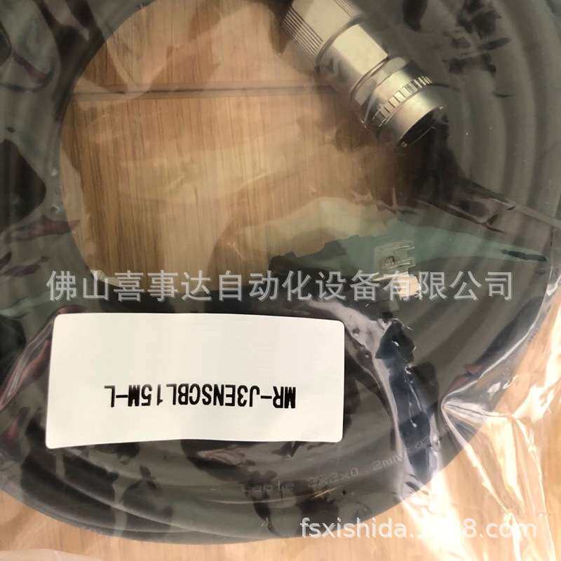 MR-J3ENCBL15M-A1-H 伺服编码器线缆 国产高品质伺服线