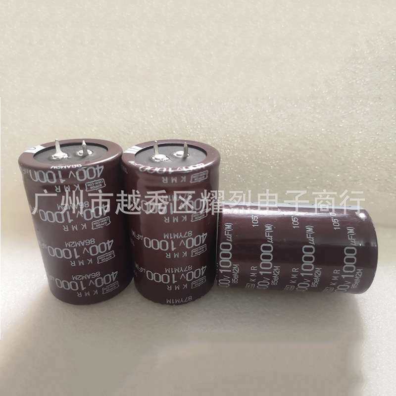 5600uf 400v 尼吉康nichicon电解电容 75x130 大容量储能铝电容器