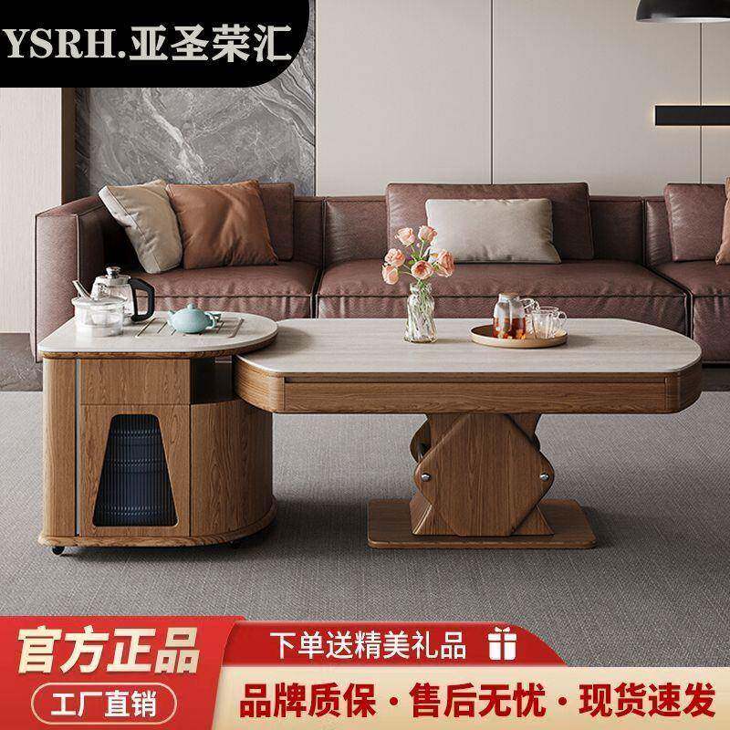 中古风自电音用动升降岩板茶几餐桌10065054一体两烤火语智能折叠