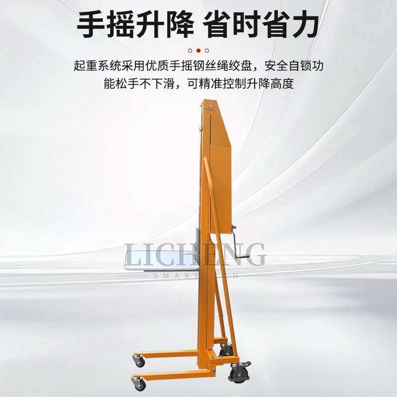轻型手摇升降堆高车迷你型手动装卸叉车工位车升高车绞车堆垛机