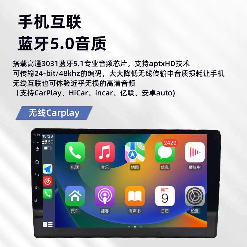 百变机F133汽车导航大屏车载导航仪播放器Carplay高清大屏DVD导航
