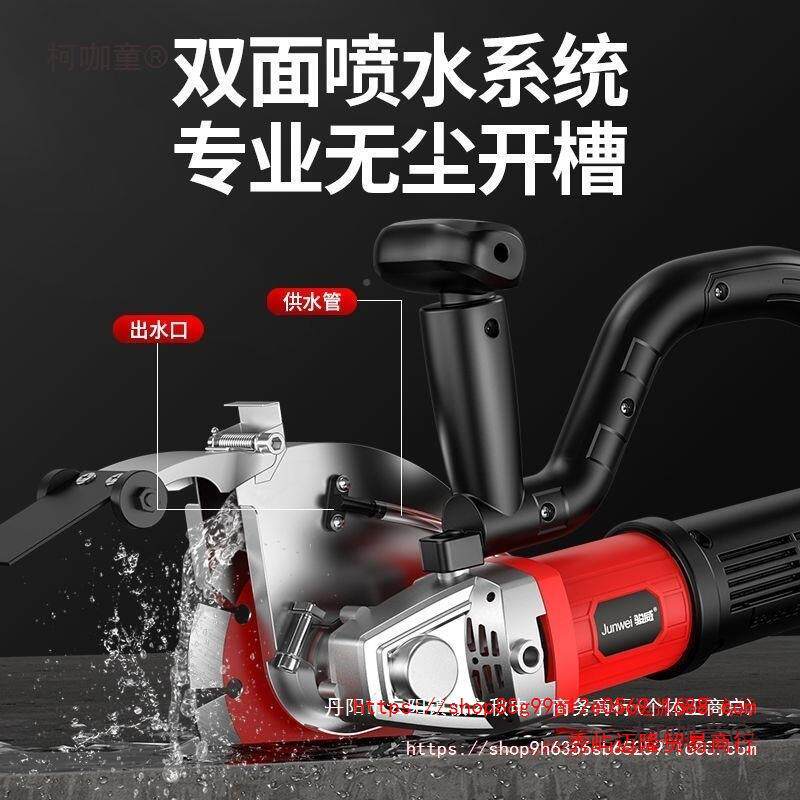 无刷开凝槽功机新柯咖童款水电安装工程大率切割机线槽混土麦开槽
