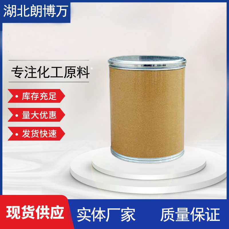 碱式碳酸铜 1184-64-1 碳酸铜 轻质 含量98% 1kg25kg