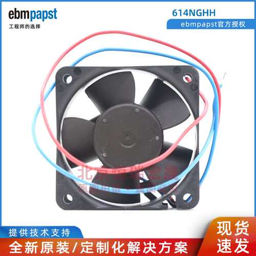 ebm-papst轴流风扇 614NGHH  60x60x25mm 56m3/h 24V 3.6W