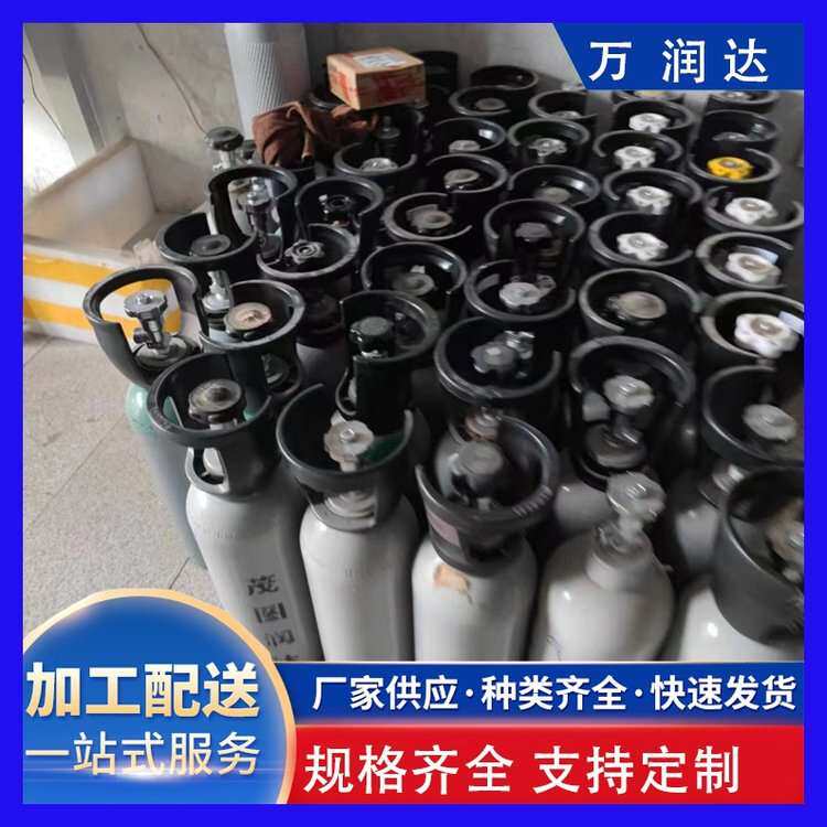 天然标准样气体 武 汉武昌 高纯标气气罐 多规格 万润达