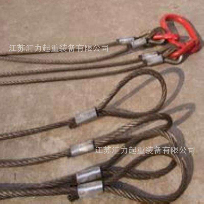 钢丝绳索具24mm*4m 压制钢丝绳索具5t3m 组合钢丝绳吊具