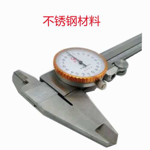 红泸工0-150MMX0.02/0-300MMX0.02不锈钢微调 销售 带表卡尺