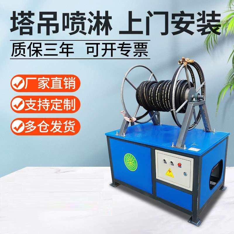 建筑工地塔吊喷淋降尘系统塔机机喷水洒水降温设备工地降尘系统