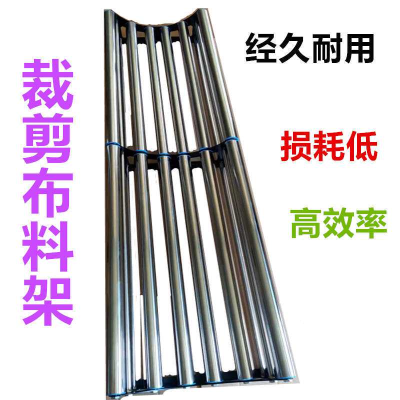 双节高承重不锈钢裁床放布机退布机拉布机松布架松布机放布拉布架