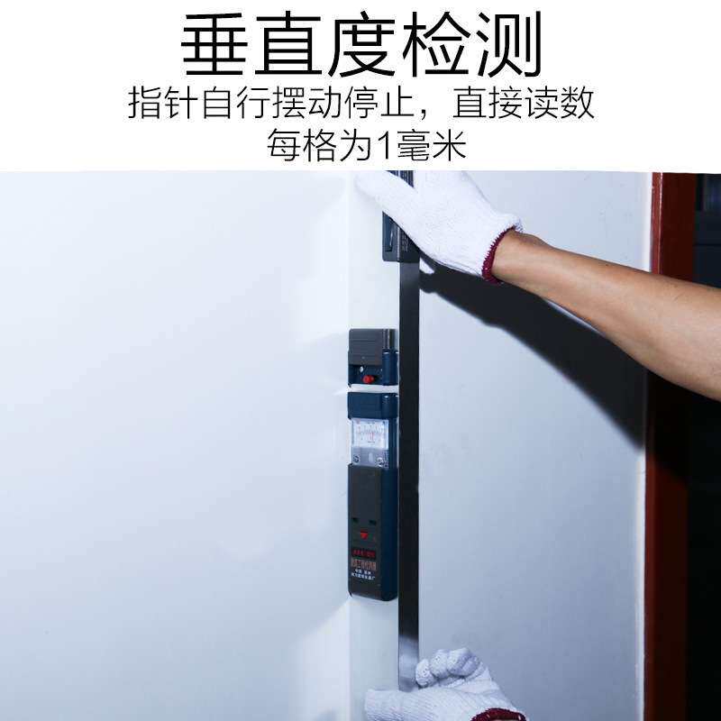 南方2米靠尺铝合金折叠检测尺 验房工具套装工程垂直平整度检测尺