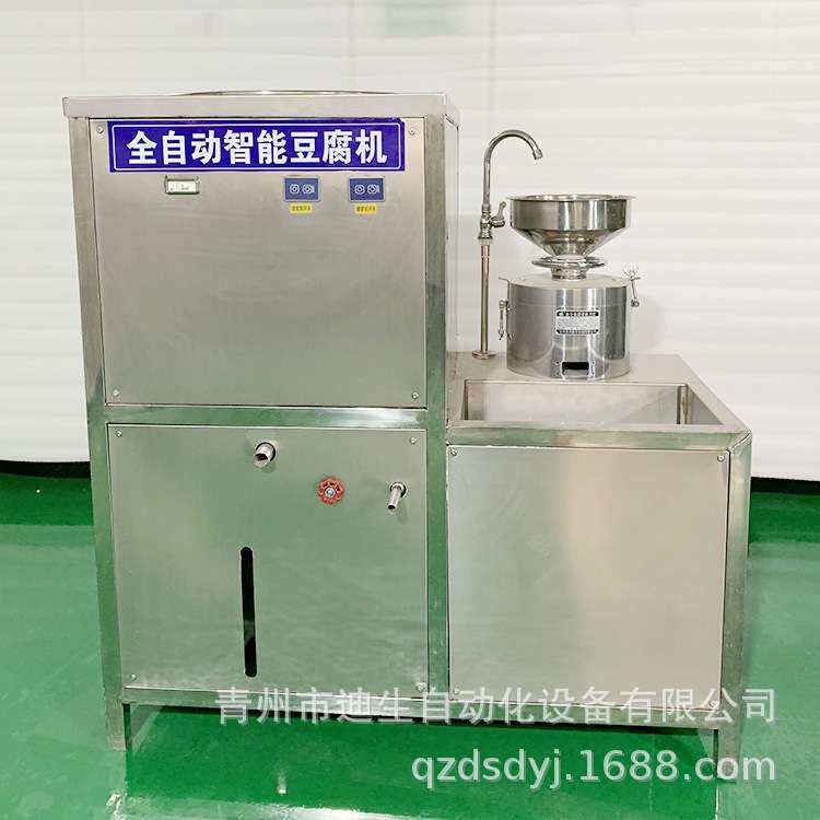 豆腐机 全自动豆腐一体机商用 渣浆分离 不锈钢材质 小型豆腐机