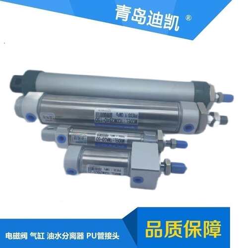 TKC气缸CG1BA20/25/32/40/50/63*25*50*75*100*125*150*175*200等