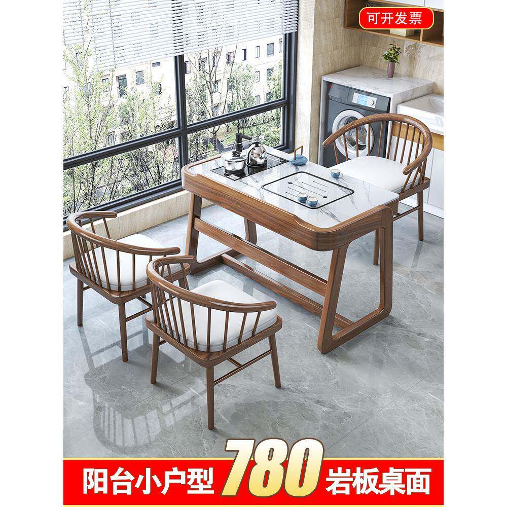 阳台茶桌组合小户型用轻奢实一木小茶HEK家台新椅中式茶几茶具套