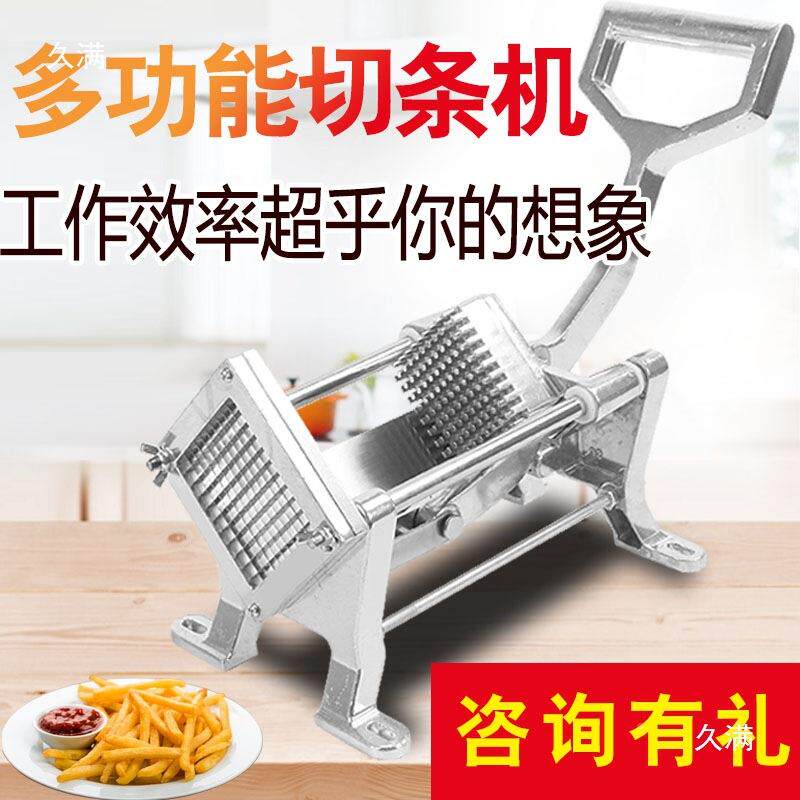 马铃薯瓜条器手tsdfgyu+动切条机商用家用切黄萝卜土豆莴笋机条压