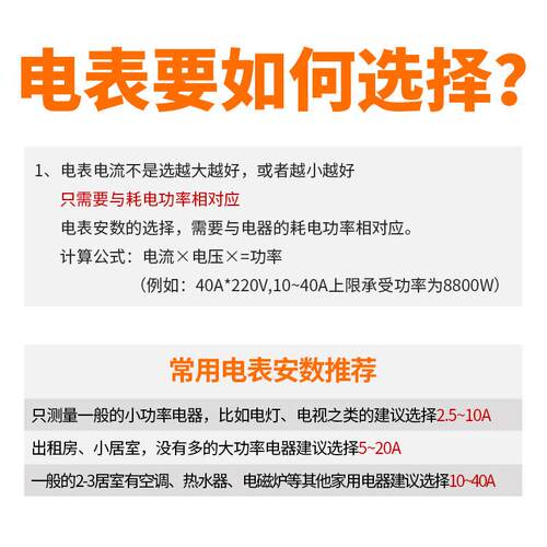 三四线机械式电HYwusukw透能表电度表明DD862-4相三相火表壳互感