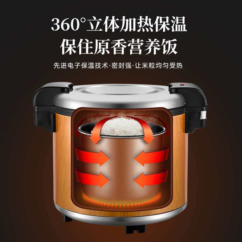 伟纳斯商用不锈钢米饭保温锅木纹电热恒温保温饭桶保温桶饭店食堂