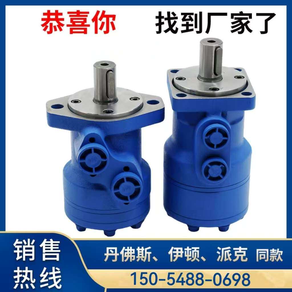 云扬牌OMR/OMP系列摆线液压马达随车吊液压油马达厂家低压高转速