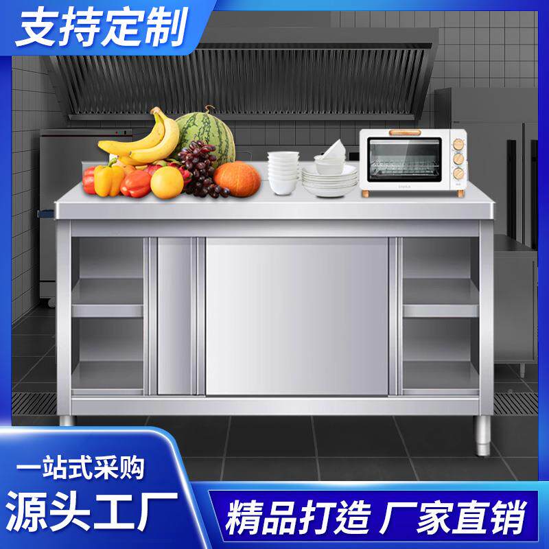 不锈钢房拉拉面工作台打店荷台三边围操作台Fhhuhxqh饭厨切菜桌靠