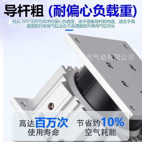 SMC导向台式升降气缸MGF40/63/100行程30~100流水线顶升气缸